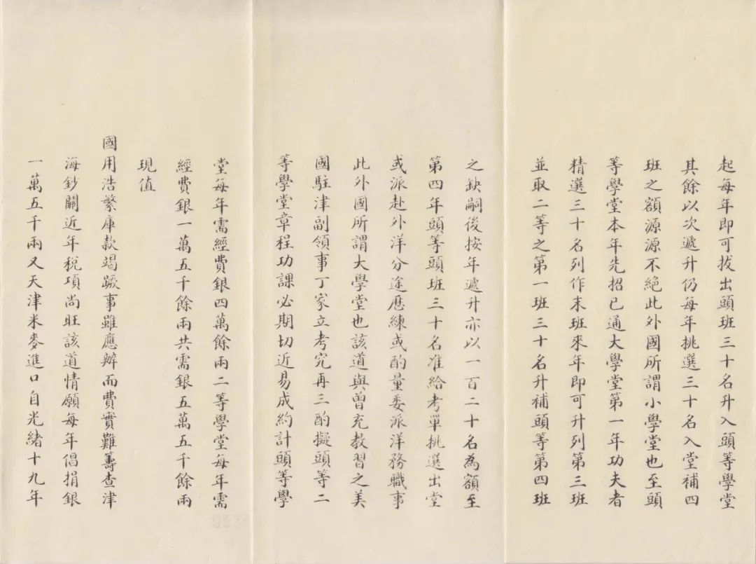 京师大学堂和燕京大学哪个建校早(为什么说北洋大学堂是中国人自己创办的第一所现代大学？)