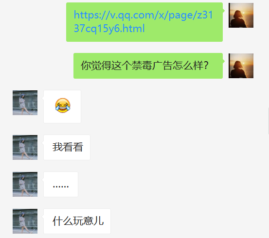 那个喊“快来砸单”的海南魔性禁毒广告，你觉得很好笑？