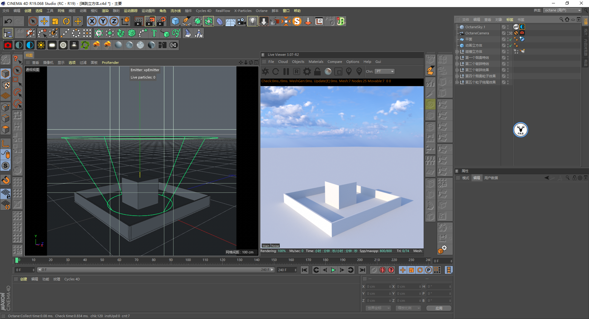 （图文+视频）C4D野教程：趣味弹跳立方体制作全过程