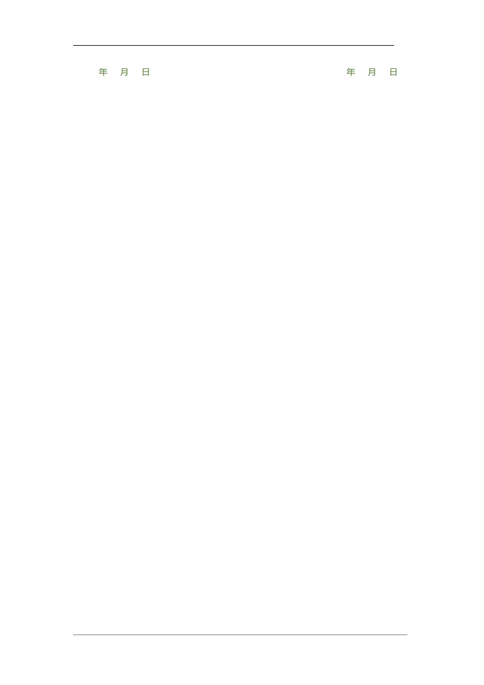 入股合作注意事项（内附律师亲拟版入股合伙协议书，收藏起来！）