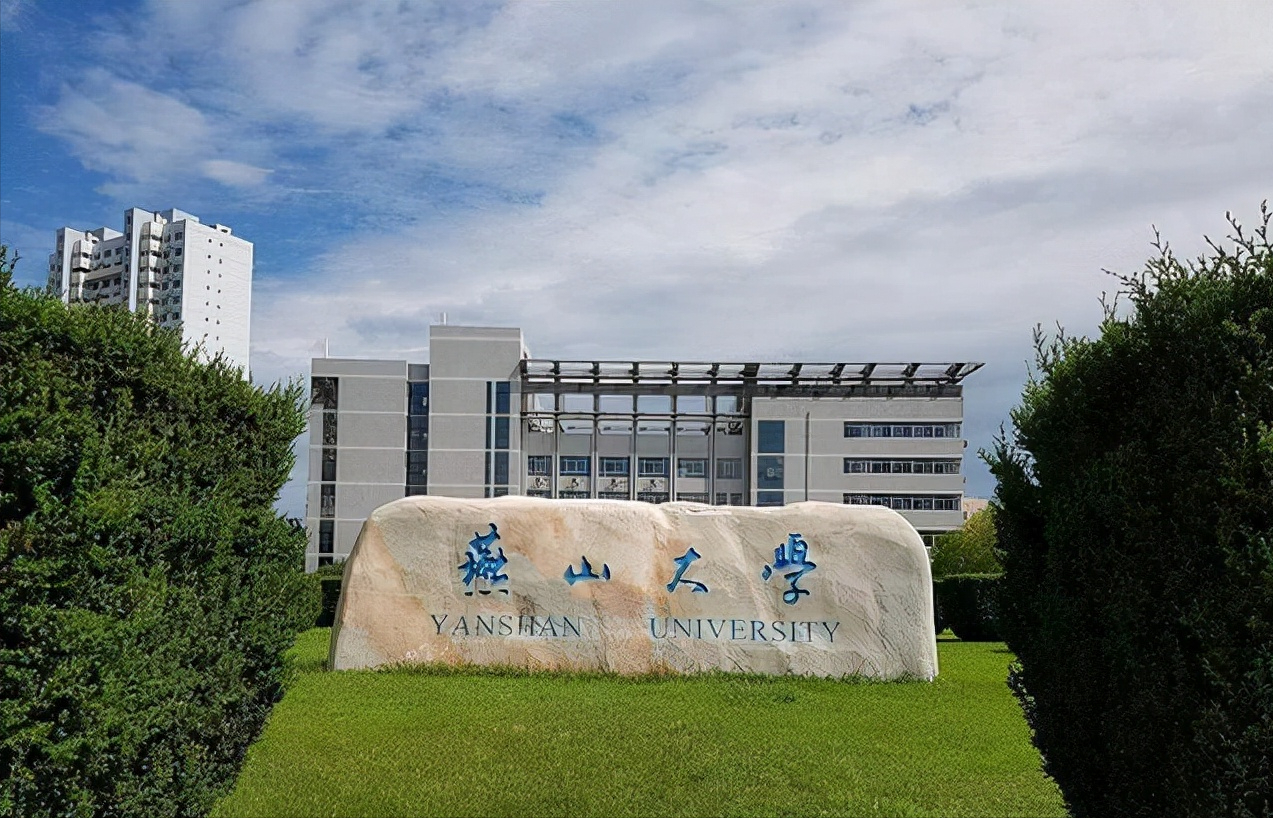 “机械四小龙”：合肥工业大学略有下滑，燕山大学仍未进入双一流