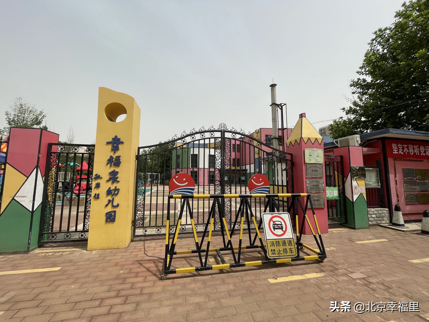 地铁加持，配套丰富，看良乡热门小区长啥样？