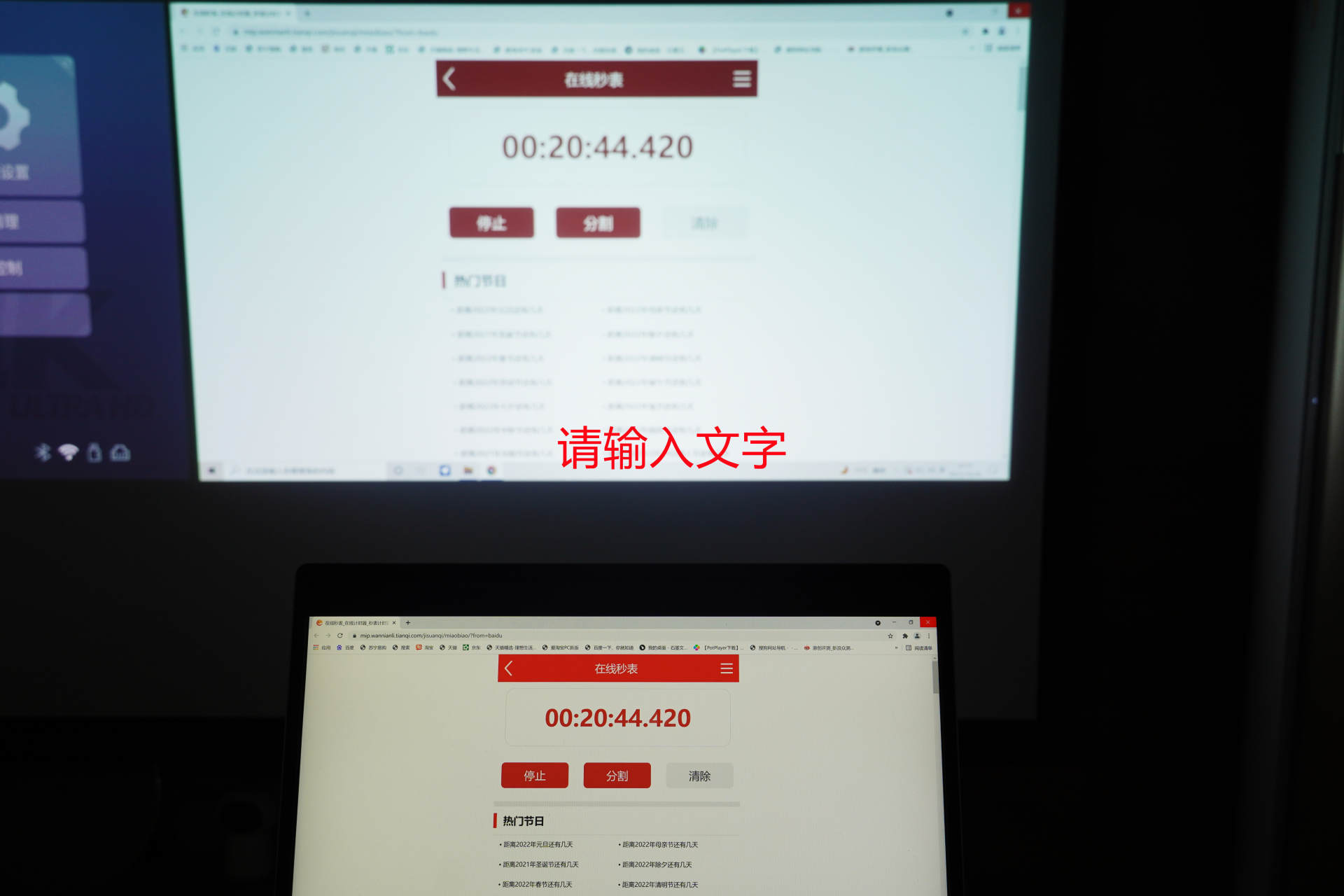瑜亮之争，优派PX701-4K Pro和明基W1800谁的表现更出色？