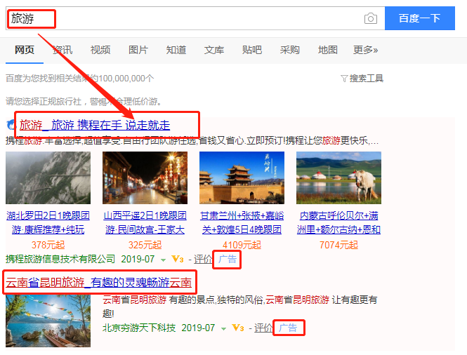 想做網(wǎng)絡(luò)營(yíng)銷，不知道SEM是什么？3招教你認(rèn)識(shí)SEM