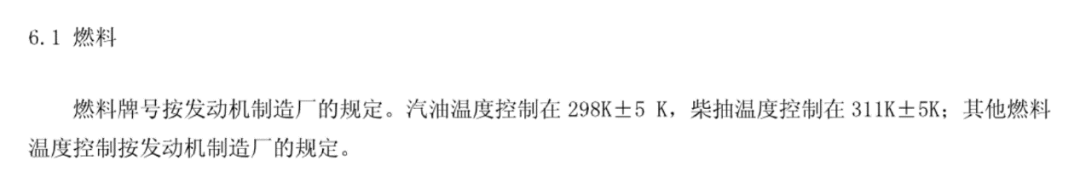 实际动力打八折，最差红旗H9仅67%，发动机动力虚标是普遍做法？