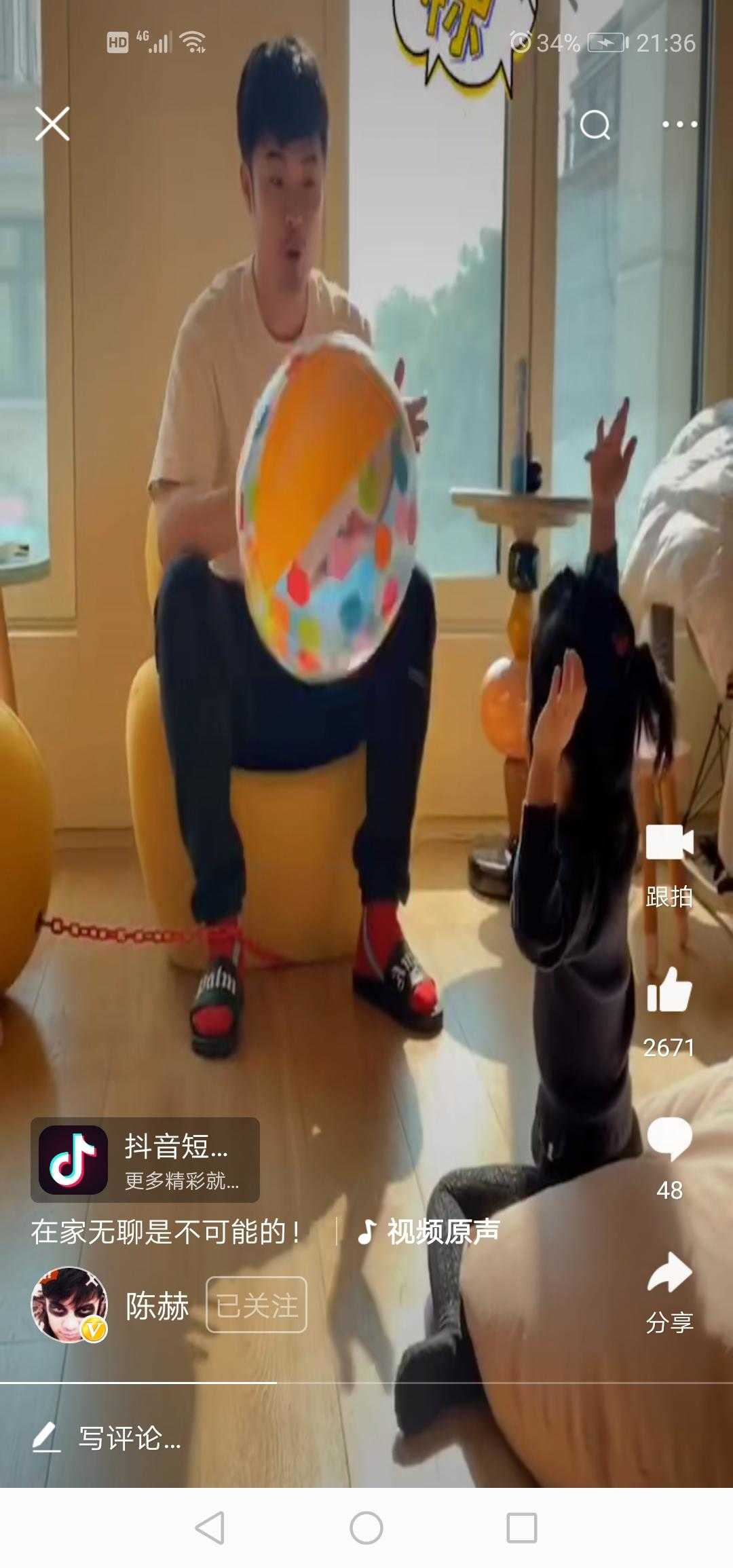 “算了，下辈子还是做男人吧！”涂磊的百变贺岁年，你笑了吗？