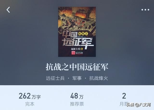 【军事谍战特工十大网络小说】一，七十华诞，祖国万岁！