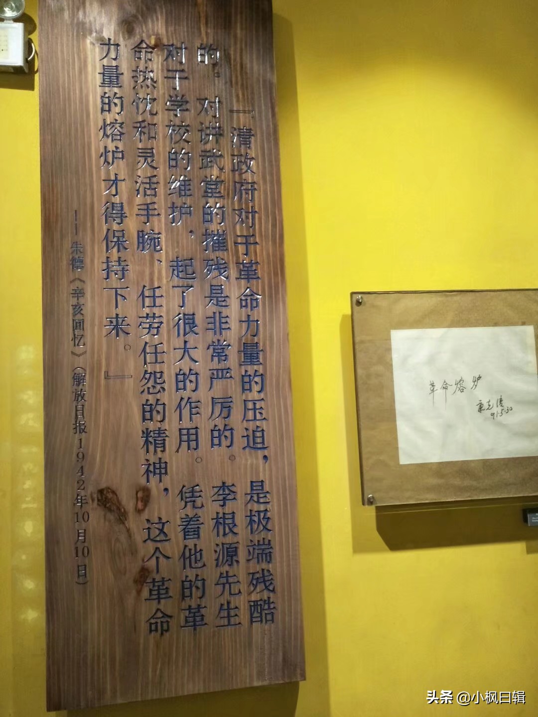 云南陆军讲武堂，民国三大军校之一，60张历史图集分享