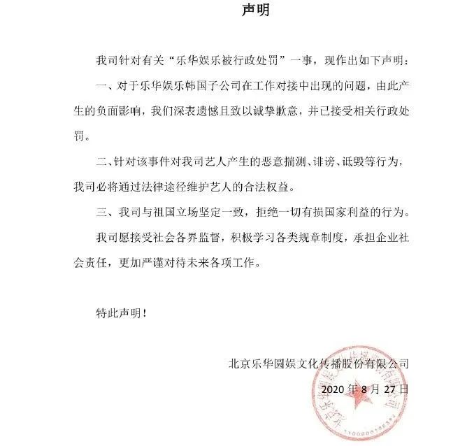 舟山持刀伤人案嫌犯已坠楼死亡丨迎战台风，沈阳停课一天