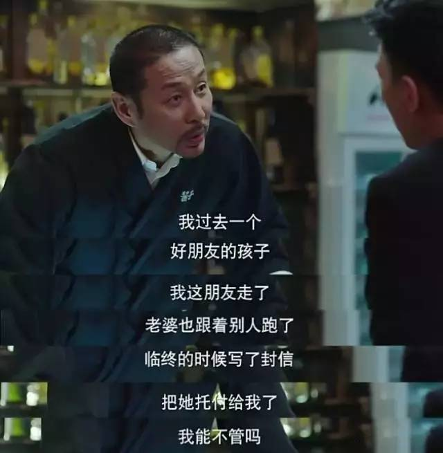 重温《我的前半生》：原来，老卓居然很早就一语双关的提点过唐晶