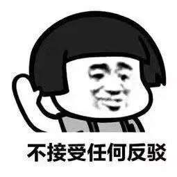 成都嘉祥外国语：欲戴皇冠，必承其重！