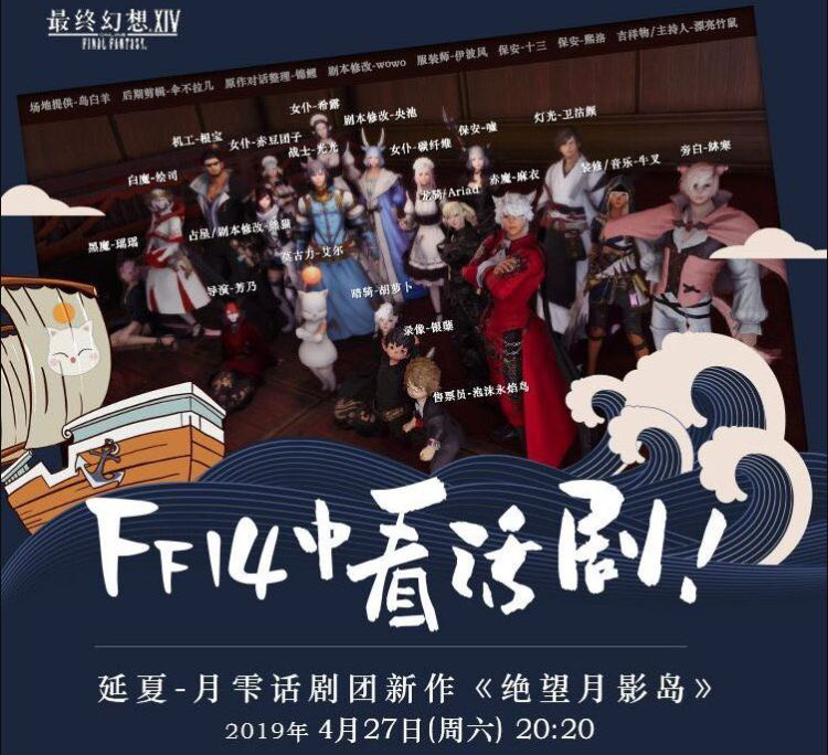 《最终幻想14》：最适合单机玩家的MMORPG