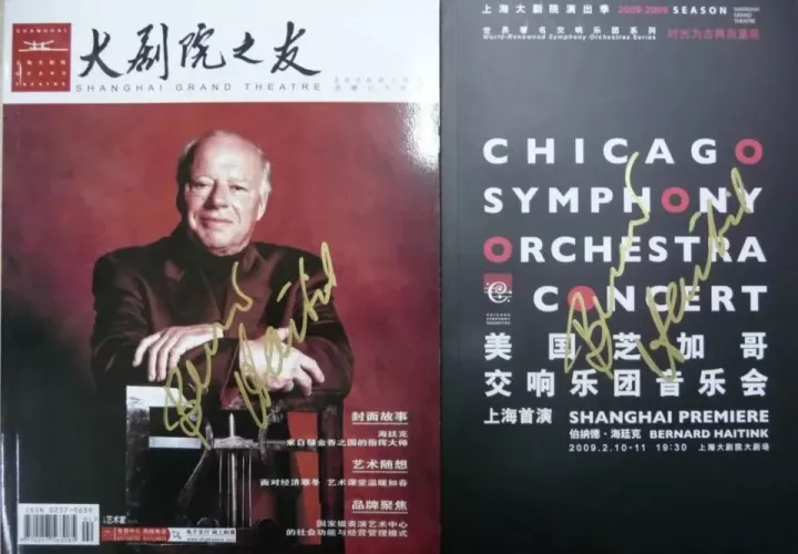 这些离世的音乐大师，曾与你近在咫尺