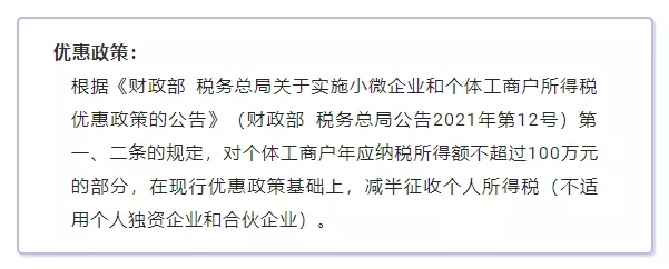 “葱油饼”事件后，孙某宁网络首播狂赚70万？到底纳了多少税？