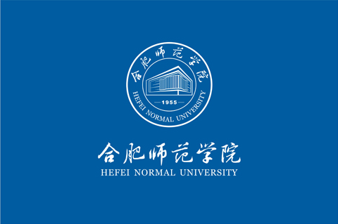 安徽师范类高校之合肥师范学院