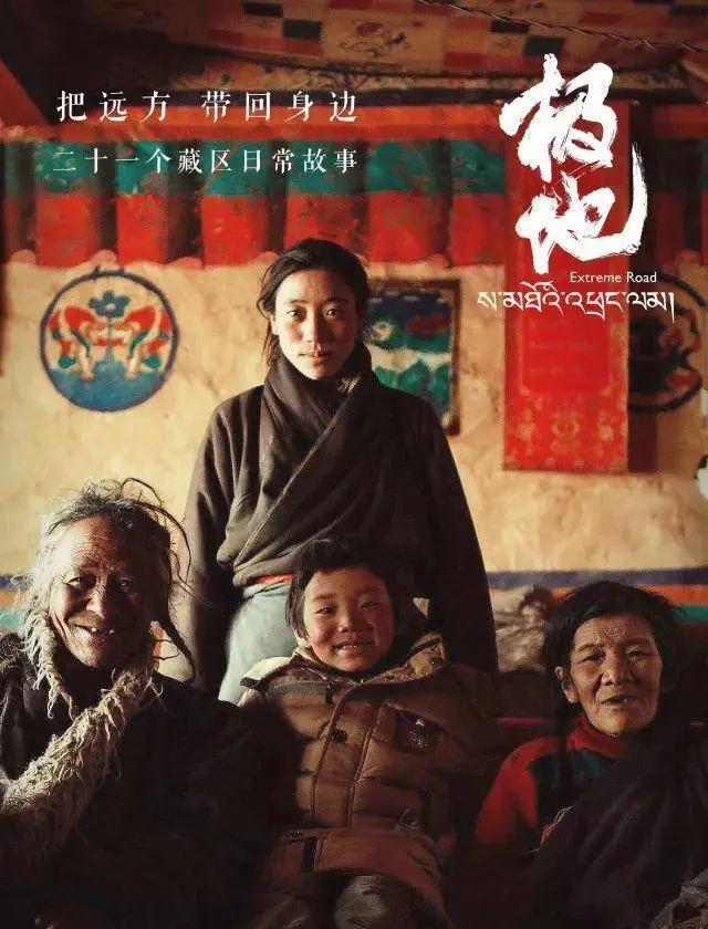 宅家不开心的城市人，都该看看这部神级国产纪录片