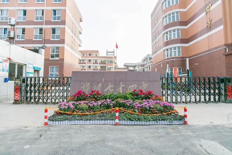 郑州106中学 初中部图片