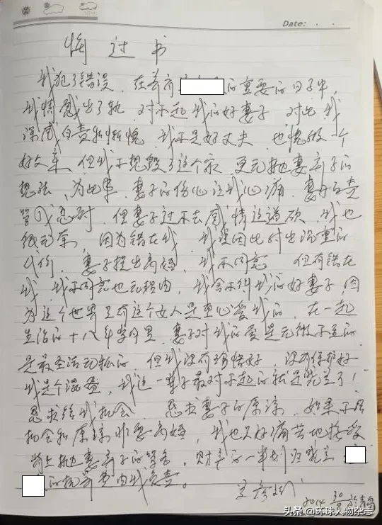 6个孩子3个妈,亿万富豪出轨杀妻,律师称其有精神病,这出争产大战太激烈了