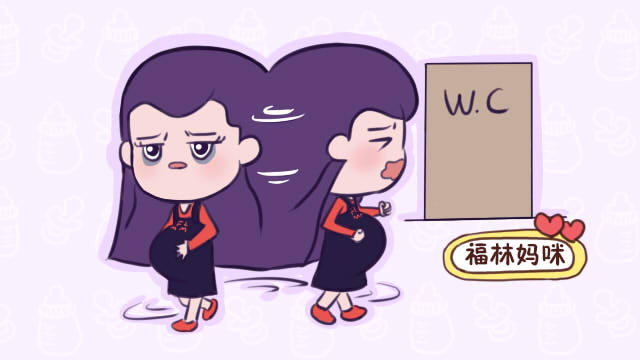 缓解孕晚期“五大煎熬”,这些方法孕妈迟早要用