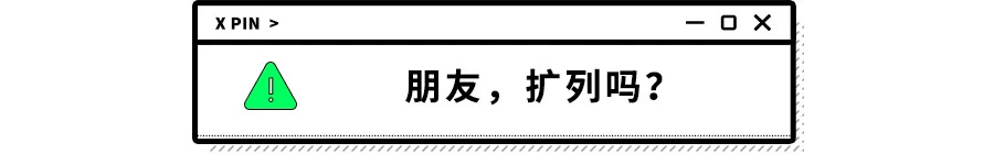 JR经常聊天(宅在家能把人闷到什么程度？QQ扩列让我感到了与00后的代沟)