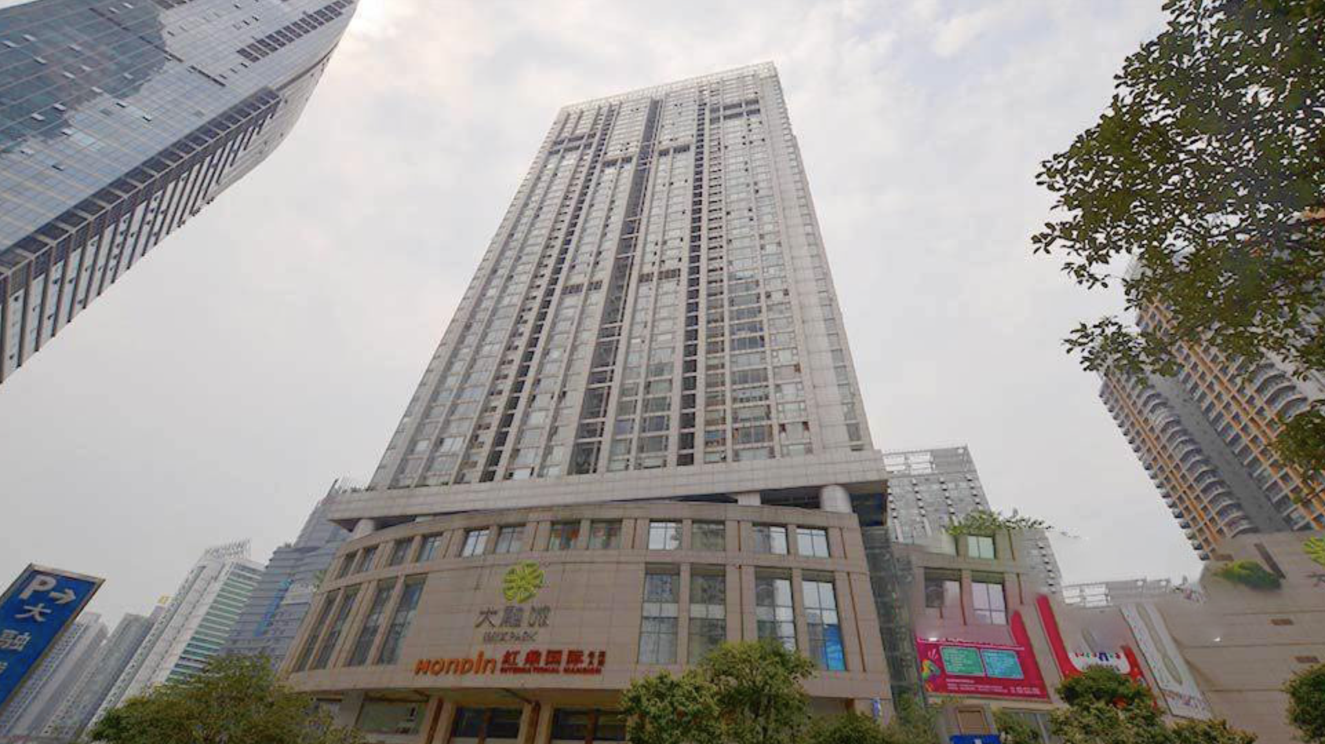 香港重庆大厦(重庆第一"魔楼",观音桥红鼎国际大厦,像极了香港的重庆