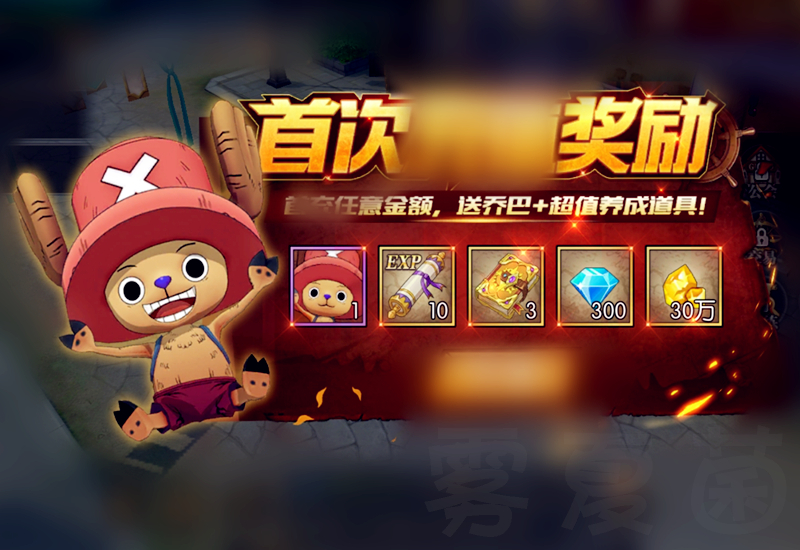 航海王燃烧意志：新手攻略，理顺游戏中繁杂内容，拒绝不知所措