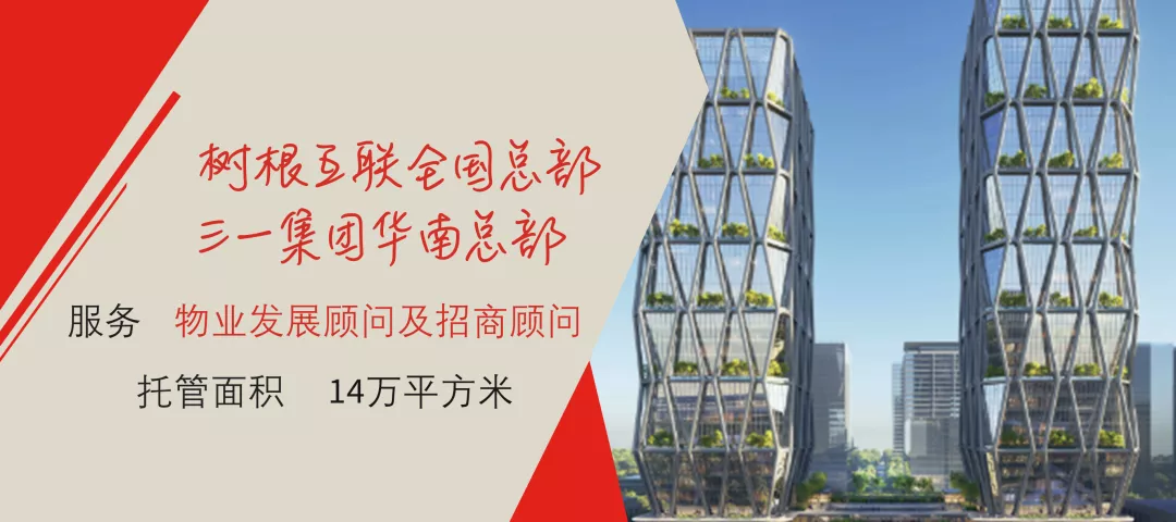 “七星”耀琶洲 仲量联行物管团队深耕广州新兴核心商务区