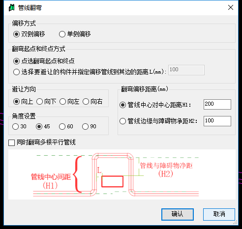 橄榄山BIM软件-使用心得（四）