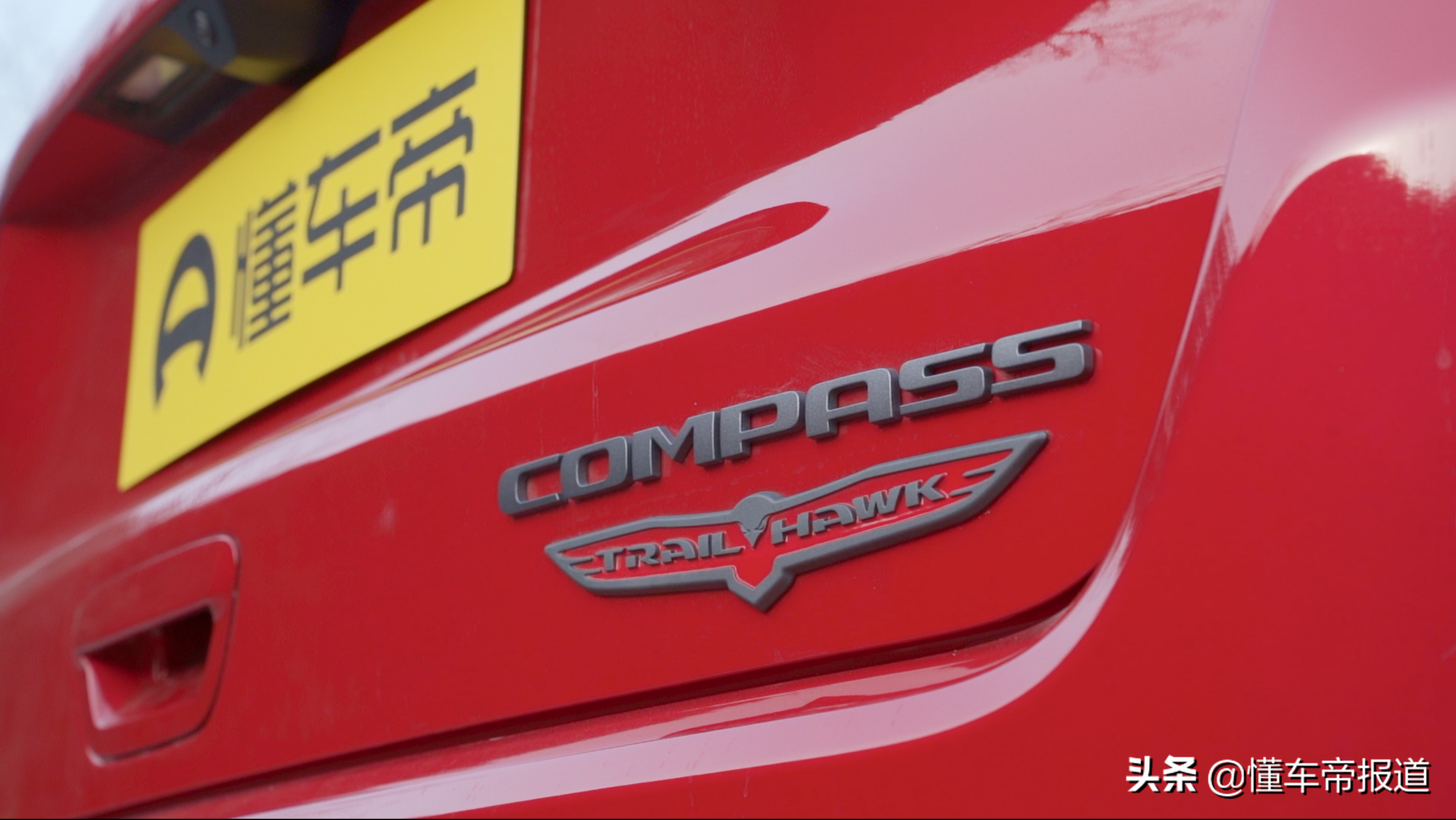 新车｜继续提升性价比 试驾广汽菲克Jeep 2021款指南者