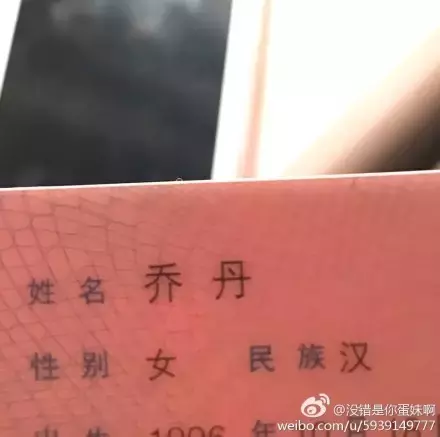 这爹给女儿起名“王者荣耀”并上户口，这些起名的大坑千万别跳