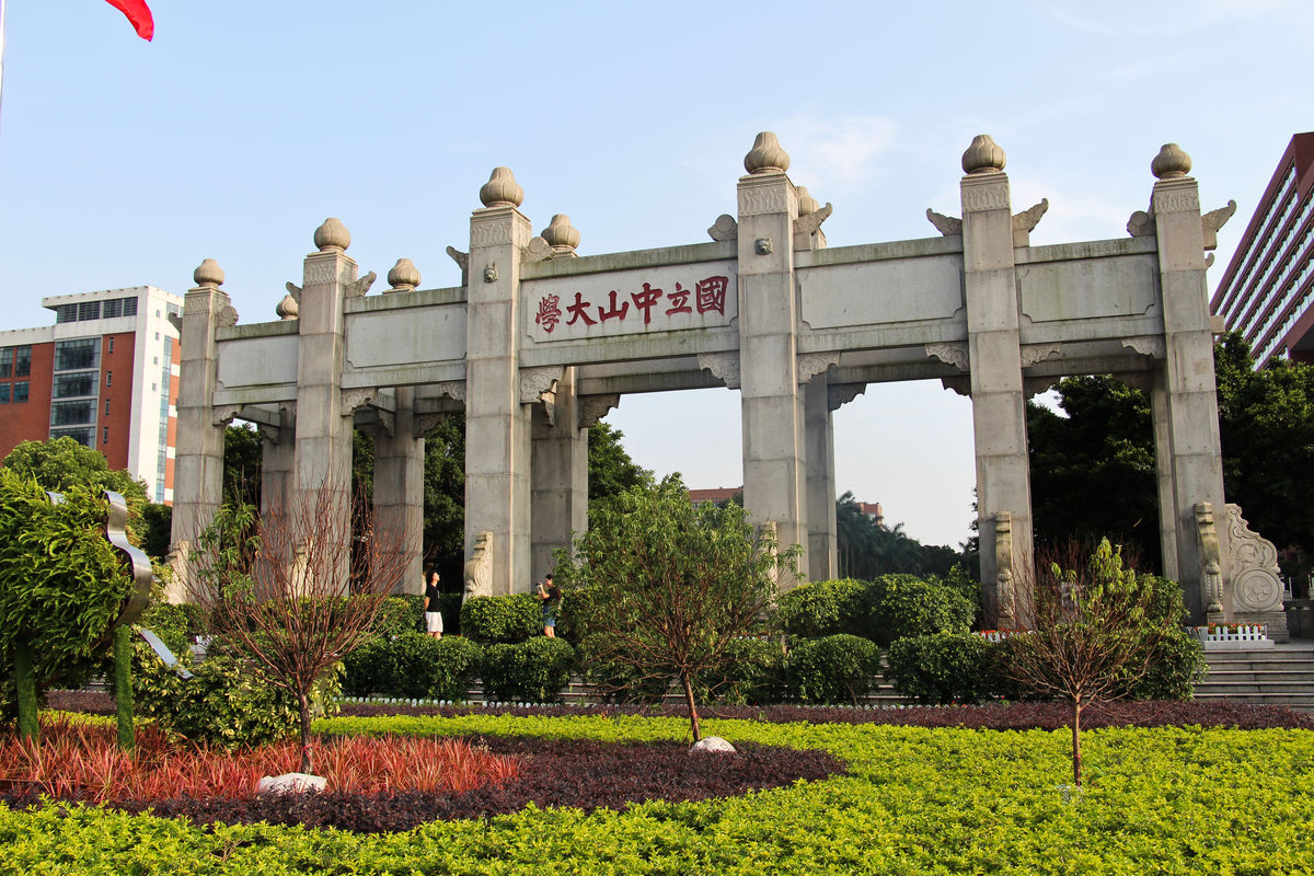 想要研究哲学，这些985高校都是行业内的领军者，你中意哪所？