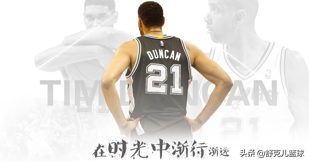 邓肯为什么不参加nba选秀(揭秘邓肯为何不96年参加选秀，是怕艾弗森么，事实的真相是什么？)