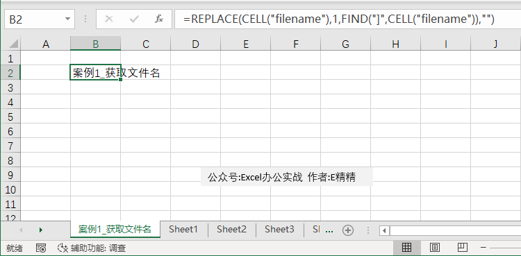 Excel中这个函数过于生僻，但是却可以按人民币符号求和
