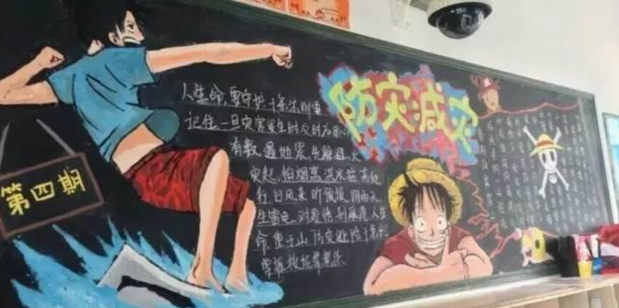 中学生黑板报走红，每一块黑板都赋予了灵魂，老师看后连连称赞