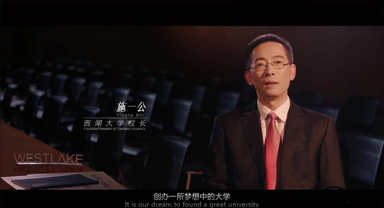 颜宁的老师，施一公主导下的西湖大学离成功还有多远？