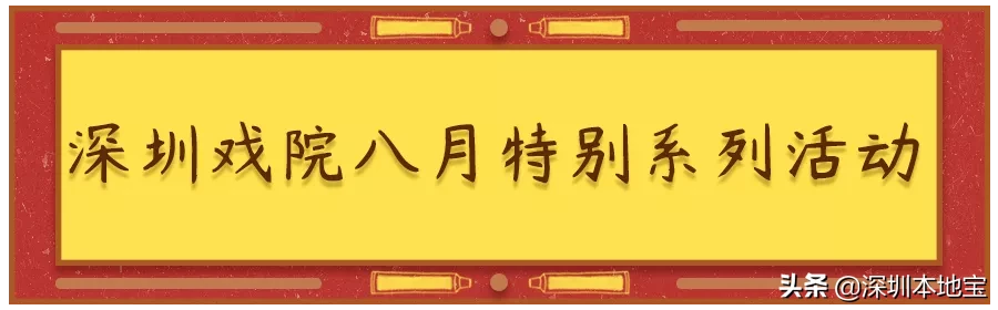 深圳戏院今日电影多少钱一张票「永乐戏院今日电影」