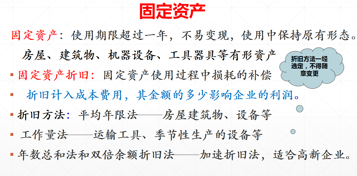 三大报表之间的关系详解，附勾稽关系公式