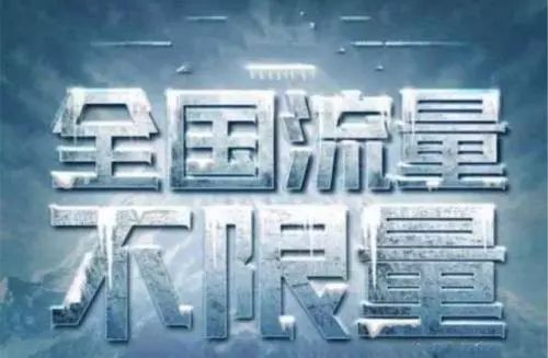 联通解除流量(liang)封顶（联通解除流量封顶(ding)发送什么短信）-炒(chao)股大本营