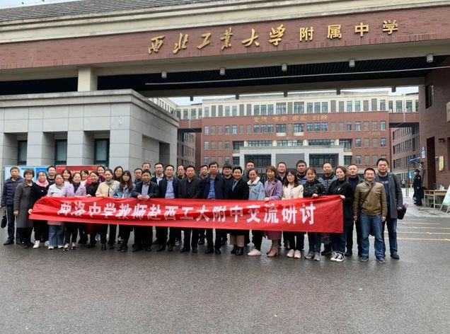 西北大学附属中学怎样(西北大学附属中学桃园校区)-友友