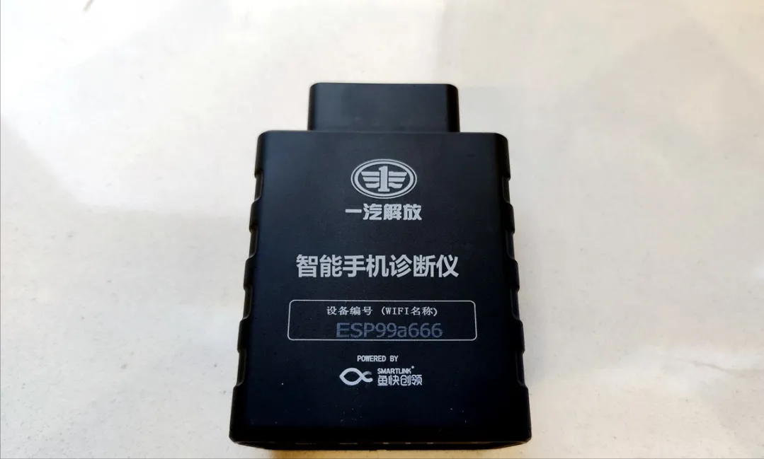 “手机汽车故障检测软件：智能手机诊断仪”