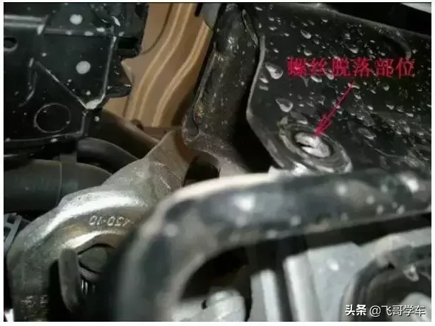 上海大眾車輛維修報告朗逸篇