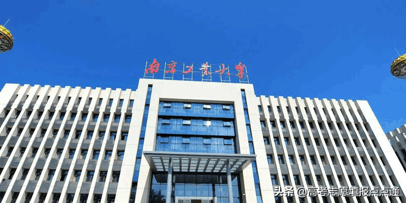 南京工业大学录取分数线2017（南京工业大学速览及2019）