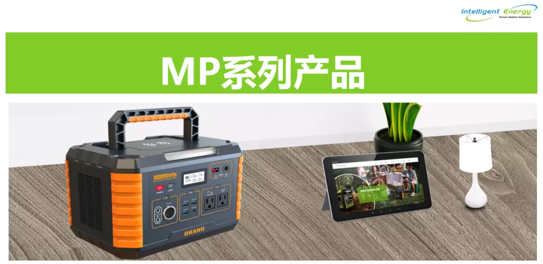 全国多省限电,户外电源产品吃香