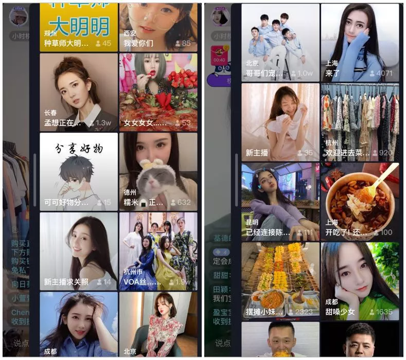 如何增加直播间人气?2021年最新提升抖音直播间人气的11种玩法