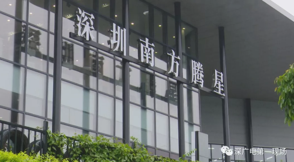 又一起！深圳奔驰车主称天窗无端开启 4S店：特殊功能