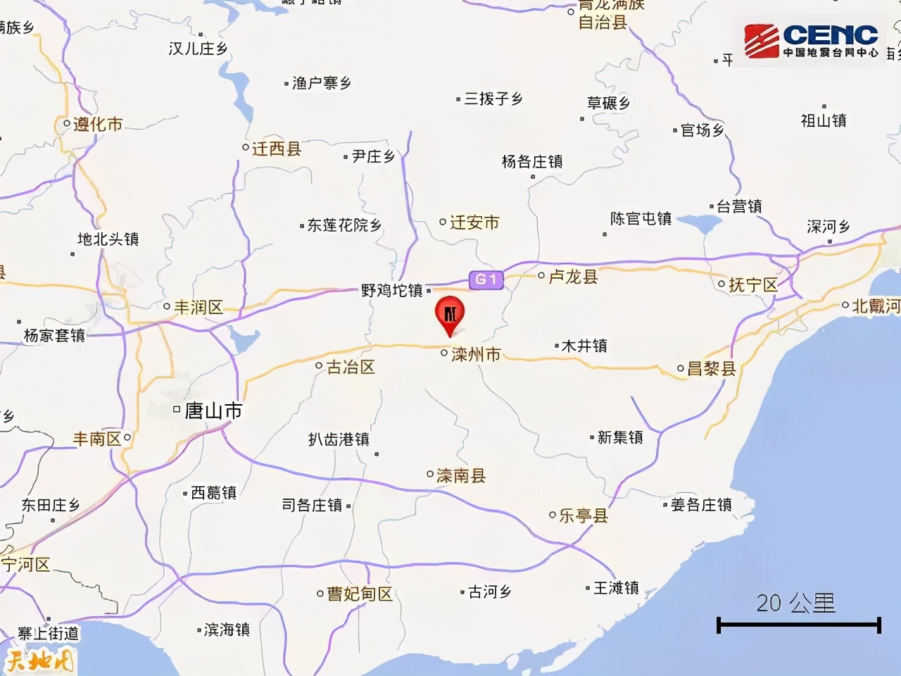 中国最新富豪榜发布 | 河北唐山市滦州市发生2.0级地震