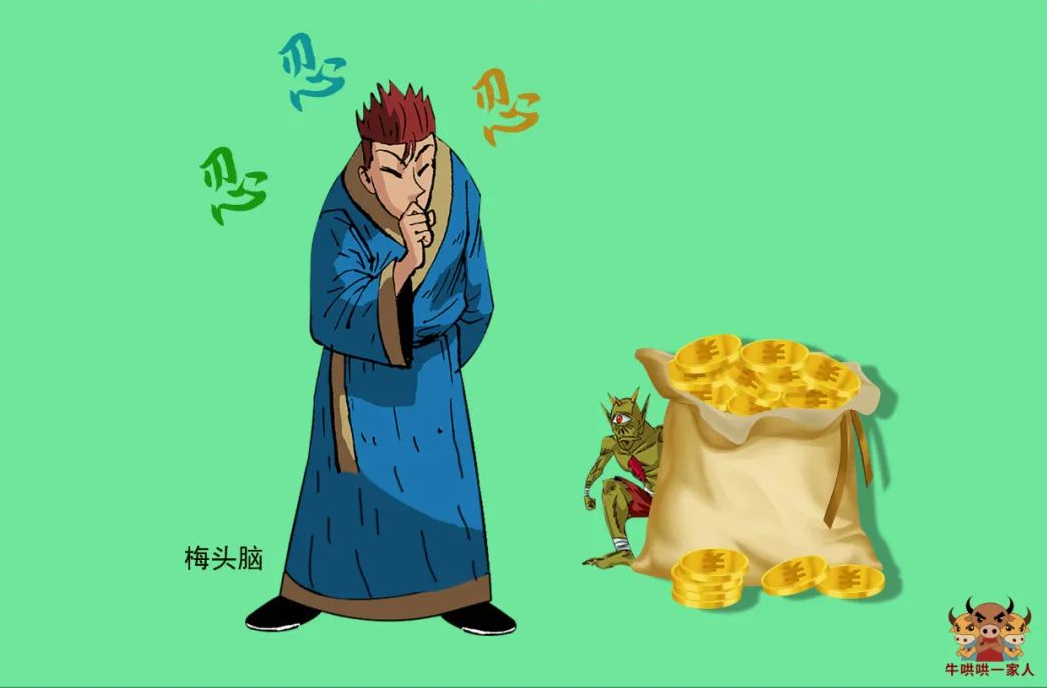 忍字头上一把刀,忍字头上一把刀啥意思