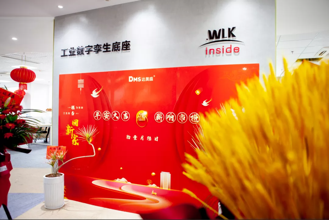 新征启航 | 达美盛长沙办公室喜迁新址