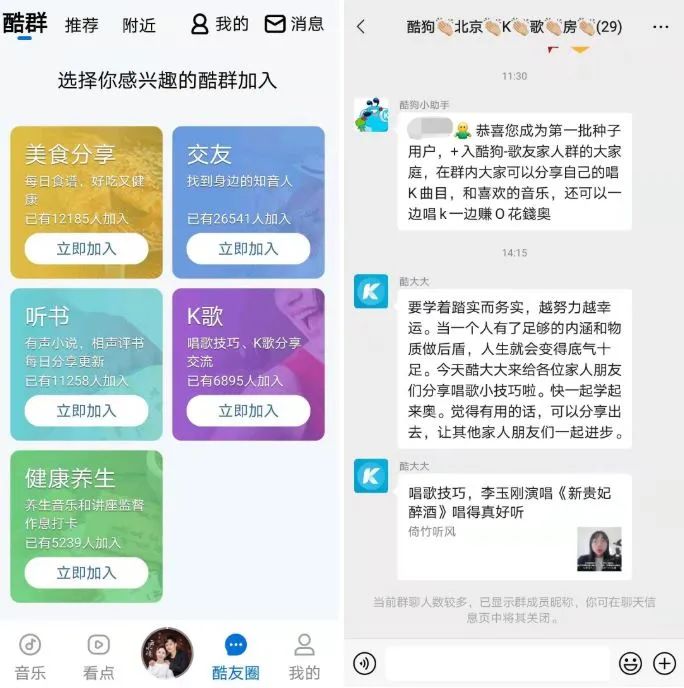 “老年版”App，年轻人用起来也真香