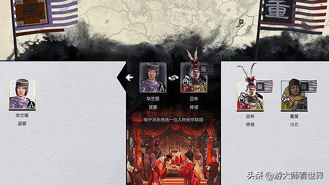 《全战三国》超强隐藏势力！吕布开局秒变主公，一骑当先平天下